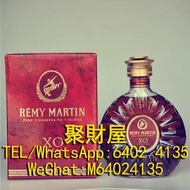 實體門市免費報價 全港上門高價收購 洋酒 舊酒 白蘭地 軒尼詩Hennessy 馬爹利Martell 人頭馬Remy Martin 路易十三Louis XIII 杯莫停Paradis 李察Richar