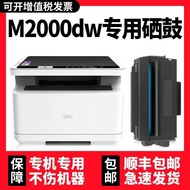 New Arrival Can Add Powder m2000dw Ink Cartridge Suitable for deli Selenium Drum deli D20 M2000DNW M