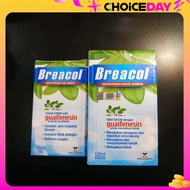 Breacol Expectorant For Kids & Adult (60ml / 120ml)