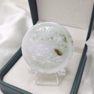 冰飄花十億紀念幣吊墜 | 天然緬甸玉A貨翡翠