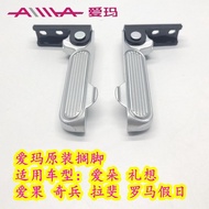 Emma Electric Vehicle Original Pedal Emma Emma Emma Emma Love Fruit Rapha Rapha Roman Holiday Origin