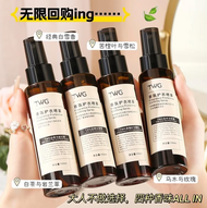 陳佳岭 5X速攻代謝J-iromise 夜酵素EX (2gx30入組)+2 TWG香水除異味護衣香氛噴霧 4種各1