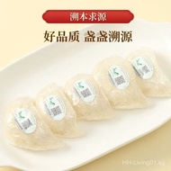 Traceability Code Bird's Nest Dried Cavity Factory Wholesale Pregnant Women Nourishing Gift Box Orga