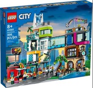 2023年6月新貨 (旺角家樂坊9樓門市現貨) 全新 LEGO 60380 Downtown (City) 樂高城市 市鎮