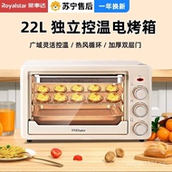 [READY STOCK]Royalstar Electric Oven Household Large Capacity Electric Oven Independent Temperature Control Professional Baking Automatic Mini Oven