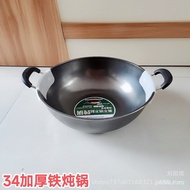 Supply Runjianghu Black Stew Pot Double Ear Wholesale Supply Kitchenware Stew Pot Department Store] 