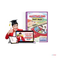 หนังสือสรุป TGAT ENG FAST PASS พร้อมคอร์สเรียน TGAT ENG & A-LEVEL ENG กับครูพี่วัน ภาษาอังกฤษ by Ope