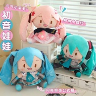 Doll Merchandise Pillow Christmas Style Hatsune Miku Plush Toy Doll Doll Beep Mile X9ZT