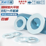 Carbon Steel Galvanized Flat Washer Metal Washer Extra Large Round Thick Screw Washer M3M4M5M6M8M10M