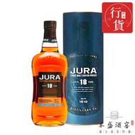 jura - 【吉拉18年】 蘇格蘭單一麥芽威士忌