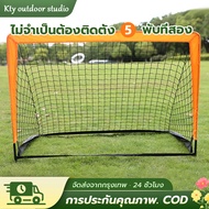 Children's Football Goal Foldable Portable Removable Door Net For Training Goal Post