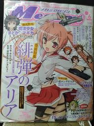 斑斑~Megami 日文原裝雜誌2011年6月特價