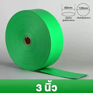 สายส่งน้ำ 1.5นิ้ว 2นิ้ว 2.5นิ้ว 3นิ้ว 4นิ้ว ยาว 30/50/100เมตร YAMAJIAM สายส่งน้ำPE  รุ่น SUPER หนาพิ