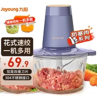 AT-🎇Jiuyang（Joyoung）Meat Grinder Large Capacity Household Electric Multi-Function Food Processor Stirring Baby Babycook