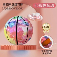 ZSVIP Basketball Quiet Indoor No Spill Professional Childrens Home Use Basket Hoop No Punching Requi