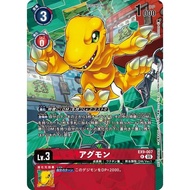 DIGIMON CARD  Agumon  (EX9-007)