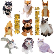 Pet Sacrificial Supplies Cat Dog Sacrificial Products Accompanying Products Paradise 3D Companion Ac