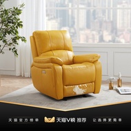 Gu's Home Furnishing Genuine Leather Single Chair Dopamine Function Lazy Sofa Electric Single Chair 