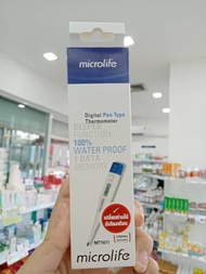 Microlife Digital Pen Type Thermometer ปรอทวัดไข้แบบดิจิตอล