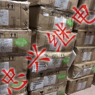 New Sanyou relay DSY2Y-S-212D 12VDC 8 feet double open double closed 19F 4078 universal