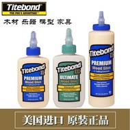 ♞,♘U.S. Imported Great Glue Woodworking White Latex Glue 2nd Generation 3rd Generation Sticky Wood D