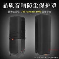 Suitable for JBL PARTYBOX 1000 Square Dance Outdoor Speaker Protective Cover Audio Trolley Case Dust