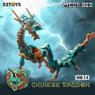 52TOYS MEGABOX MB-14 CHINESE DRAGON-Azure Dragon Mecha Deformation Action Figure Portable Model