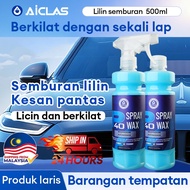 AICLAS Wax Car wash shampoo Foam spray Lilin semburan kereta agen salutan khas cat kereta Foam spray