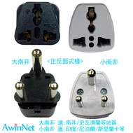 Adapter South Africa Specifications 1 Large 1 Small (2 In) Tripod Round Power Converter