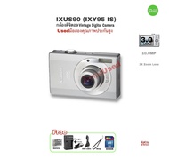 Canon IXUS 90 IXY95 IS PowerShot SD790 Vintage Digital Camera Classic Tone Film กล้องดิจิตอลคอมแพค กล้องโทนฟิล์ม มือสองคุณภาพ