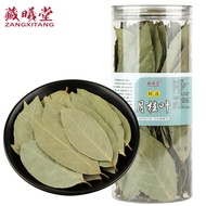 Tibetan Xitang Myrcia Bay Leaf Spice Selected Goods#Medicinal Materials A medicinal herb Traditional Chinese Medicine He