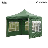 ปาร์ตี้กลางแจ้งกันน้ําOxfordผ้าเต็นท์Gazeboกันฝนเต็นท์พื้นผิวเปลี่ยน (Canopy Topและกรอบไม่รวม) 2025