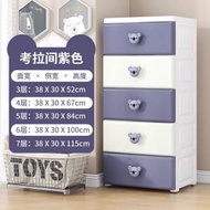抽屜式兒童衣櫃收納櫃 #Kids Wardrobe #Cabinet