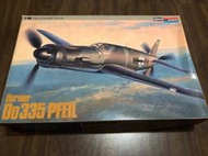 【全國最便宜】長谷川MONOGRAM 1/48二戰德軍Dornier Do335 PFEIL