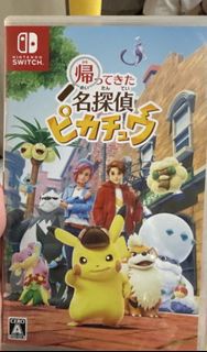 Switch比卡超名偵探