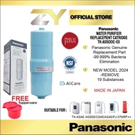 PANASONIC TK-AS500C-EX Water Filter Replacement Cartridge Kartrij Gantian Alkaline TK-AS45/TK-AS500/
