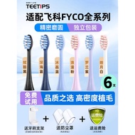 TEETIPS Adapt to Flyco Flyco Electric Toothbrush Head TH01/FT7105/7108/7205 Replacement Universal