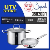 BUFFALO - 35020SF1 牛頭牌 Pro Twins Cook 3件廚具套裝：雙耳煲20cm + 煎鍋20cm + 玻璃蓋