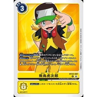 BT22 - Digimon card - BT22-087
