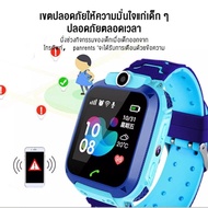 นาฬิกาเด็ก smart watch ไอโม่ มีของที่ไทยจาก กทม. นาฬิกาไอโม่ นาฬิกาอัจฉริยะ นาฬิกา smartwatch เด็ก นาฬิกาโทรศัพท์ นาฬิกาโทรได้ นาฬิกาถ่ายรูปได้