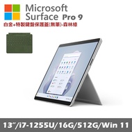 Microsoft Surface Pro 9 (i7/16G/512G) 白金 平板筆電 QIX-00016 搭有槽鍵盤(森林綠)