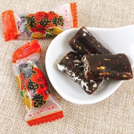 [Vegan] [Seasonal Limited] 1 Ginger Candy Strong Taste Delicious Vegetarian Taiwanese Food Daigou Taiwan Daigou Pure Handmade Snacks SUIIS