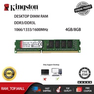 Kingston Desktop RAM DDR3/DDR3L 4/8GB 1066/1333/1600MHz PC3-12800U Memory DIMM 1.5V/1.35V