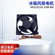 Mitsubishi refrigerator cooling fan motor 092132JS-12M-BU freezer refrigeration compressor fan