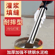 Cement Grouting Gun Mortar Joint Filling Gun Bent Round Flat Nozzle Grouting Tool Anti-theft Door an