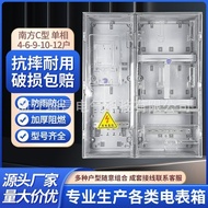Transparent Single Phase Electric Meter Box In Stock C Electricity Meter Box Southern Grid Transpare