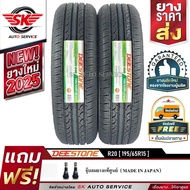 DEESTONE ยางรถยนต์ 195/65R15 (ล้อขอบ 15) ดีสโตน R20 2 เส้น (ยางใหม่ปี 2025)