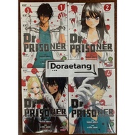Live Code: Dr.Prisoner The Best Dr. Den Cook Volumes 1-4 Complete New (1 2 3 4)-Firstsorn