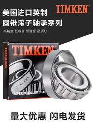 Timken Cone Roller Bearings 32004 32005 32006 32007 32008 32009X Single Row Standard Precision Ameri