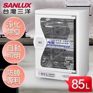 台灣三洋 85L 四層微電腦定時烘碗機  SSK-85SUD 防蟑專利